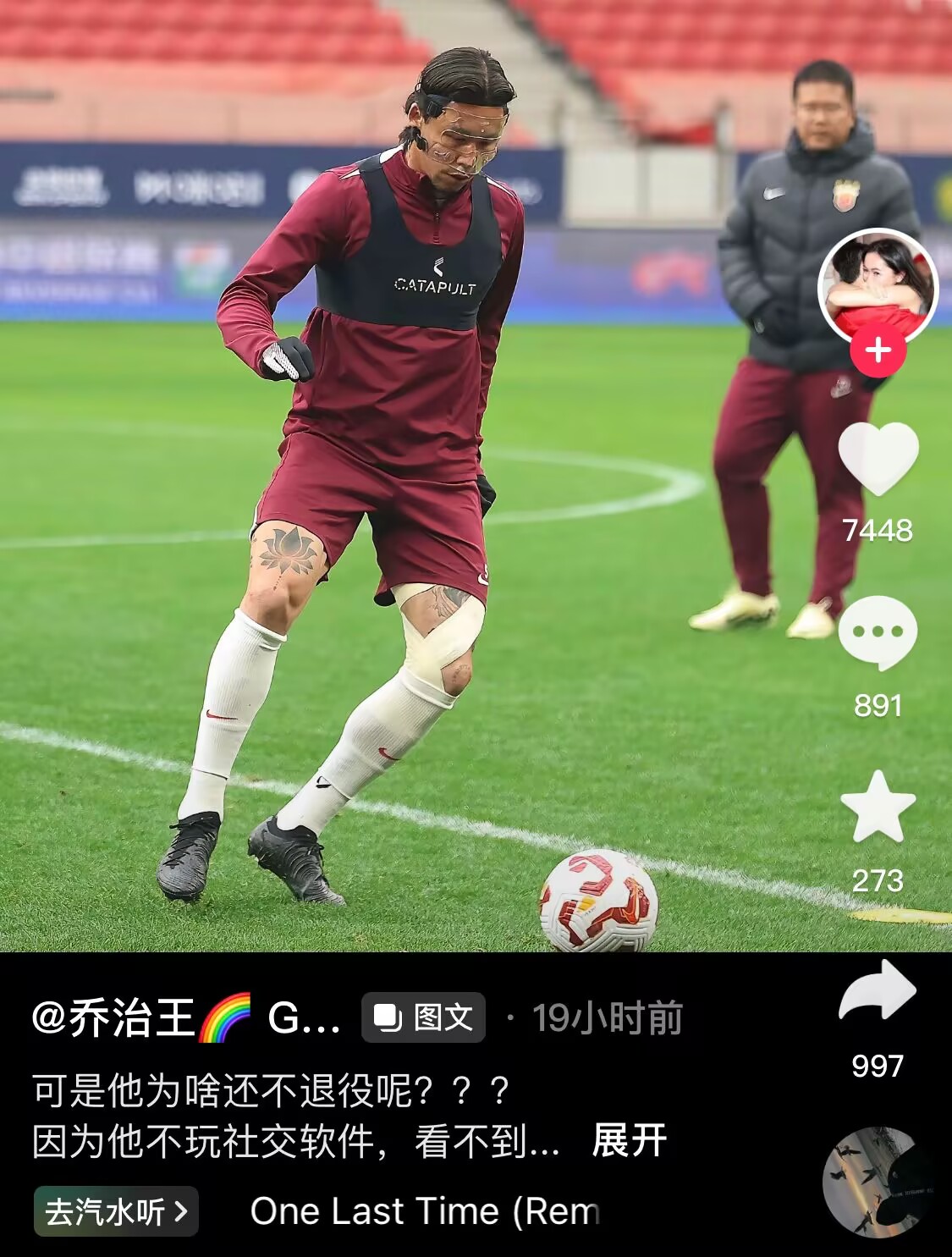 感人肺腑！張琳芃妻子曬照：可是他為啥還不退役呢？？？