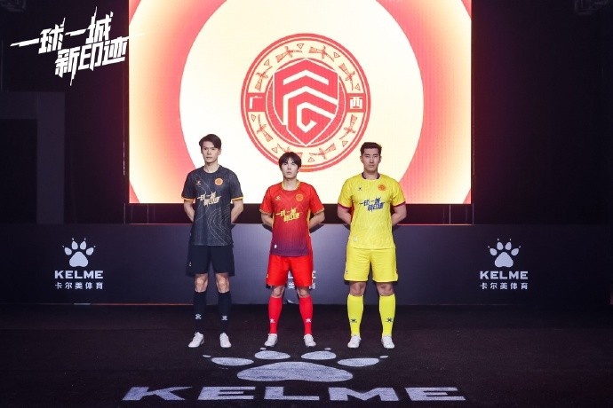 全新戰(zhàn)袍，榮耀啟程｜廣西平果足球俱樂部2025賽季球衣正式發(fā)布！