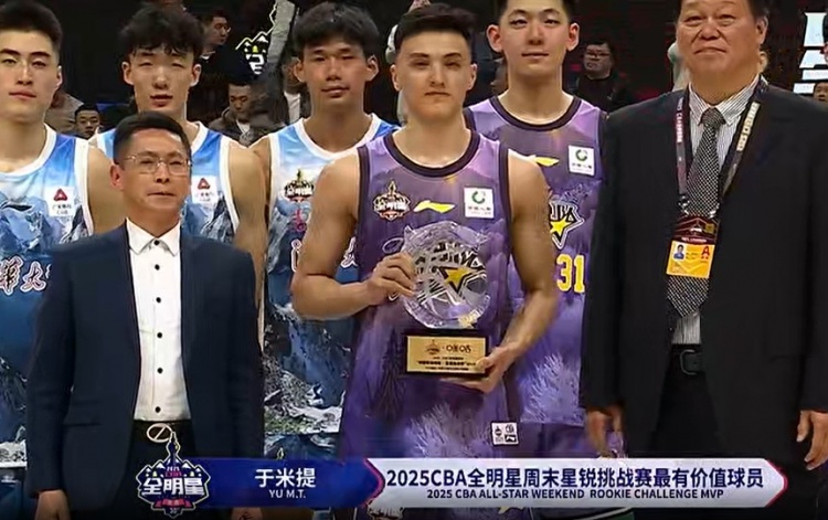 斬獲星銳賽MVP！于米提11中6砍并列最高20分